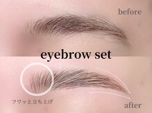 ラシル バイ レストプラス 名古屋駅前店(RACIL by REST PLUS)/話題のハリウッドブロウ導入店＊