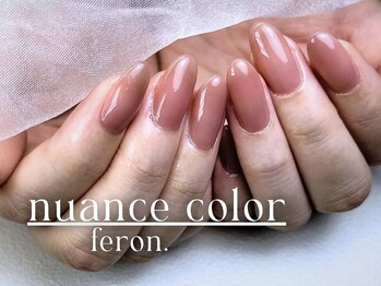フェロン 小倉店(feron.)/ニュアンスワンカラー
