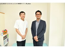 上田整骨院/元阪神タイガース狩野選手と対談
