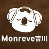 モンレーヴ 吉川(Monreve)のお店ロゴ