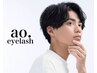 【AIKA指名限定】眉毛パーマ＋WAX脱毛(カット・間引き込)