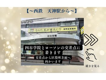 フレアージュ/フレアージュへのアクセス