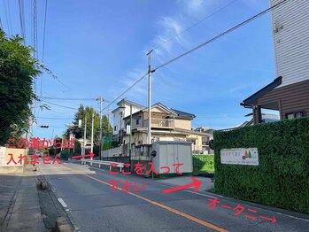 ハヌル(HANEUL)/サロン駐車場入口