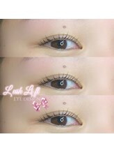 ボアップ 松山店(boappu)/まつ毛パーマ