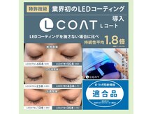 オンディーヌ(0ndine)の雰囲気(LED.Lコート導入★)