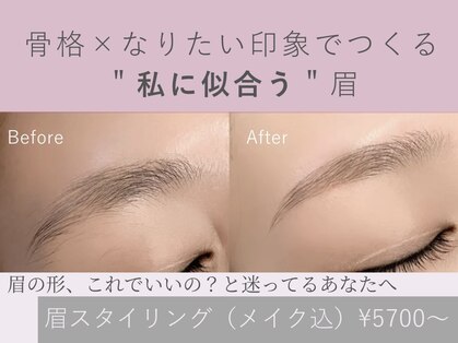 プライベートサロン エクラ(privatesalon eclat)の写真