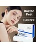 【9月限定★最新韓国ピーリング導入】Dactorピール＋LDM+ LED¥13,000