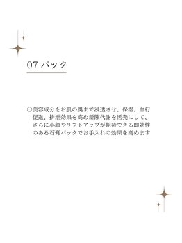 サロンドビューティー 美ふぅ(salon de beauty 美ふぅ)/