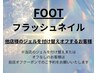 【FOOT】【他店オフ】フラッシュネイル♪