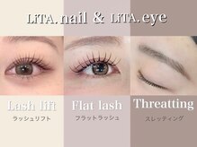 レイネイル レイアイ はません店(RAY NAIL ray eye)