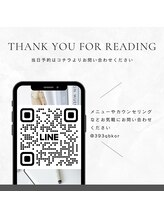 シエルボーイ(Cielboy)/お気軽に当日予約相談ください