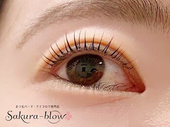 まつげパーマ・眉毛・アイブロウ専門店 Sakura-blow 北千住店/まつげパーマ|北千住マツパ眉毛