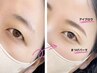 【まつ毛パーマ＋眉毛Wax＋間引き/眉カット】メイク付