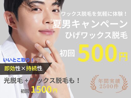 メンズオージー 岡山中区(men's O.G)の写真