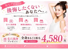 アルゴ 福津店(ALGO)