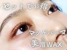 アイズ 鴻巣店(I's)