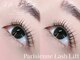 キラアイビューティー 武蔵小杉 新丸子(killa eye beauty)の写真