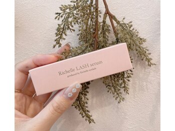 リシェル アイラッシュ 藤沢店(Richelle)/* Richelle LASH serum
