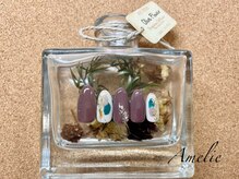 アメリ(Amelie)/ぬりかけ/ホイル/にゅあんす