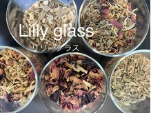 リリーグラス(Lily glass)/ブレンドした5種類から選べる♪