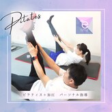 プラスイータイム(+e-time)