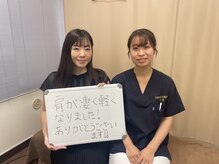 川西アクシス整体院(川西AXIS整体院)/肩甲骨はがし/骨盤矯正/肩こり