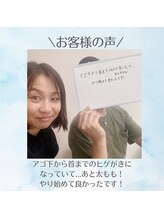 ビオエル(Bioel)/お客様の声