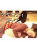 【マタニティ専用ミドルロングコース90★】
