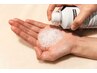 【抜け毛が気になり始めたら】高濃度炭酸付き育毛促進ヘッドスパ☆頭皮診断付