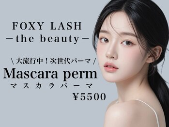 フォクシーラッシュ なんば店(FOXY LASH)