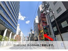 シーンスタジオ 名駅店(SSIN STUDIO)/道案内/名駅店