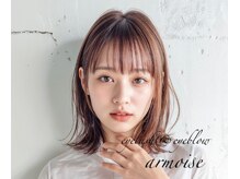 アルモワーズ(armoise)