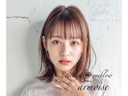 アルモワーズ(armoise)の写真
