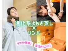 ヨサパーク ケリビオラ(YOSA PARK keli美ola)