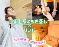 ヨサパーク ケリビオラ(YOSA PARK keli美ola)
