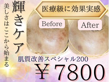 ゼロ 水戸店(ZERO)