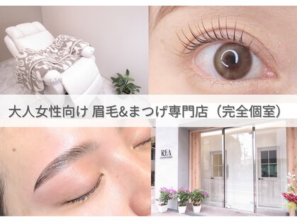 リア 自由が丘(REA)の写真