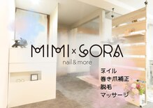 ミミカケルソラ(mimi×sora)
