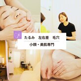 二藍(フタアイ)