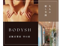 ボディッシュ 京阪百貨店守口店(Bodysh)