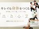ドレンチワークス(drenchworks)の写真