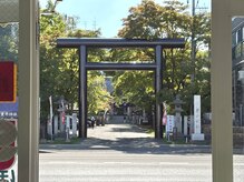 快体心処 ほぐせーる神社前