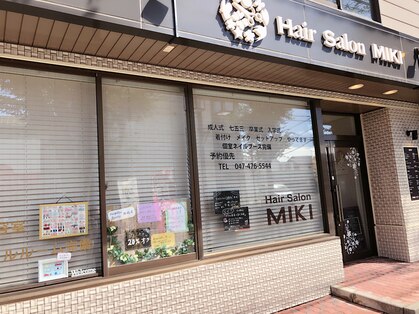 ヘアサロン ミキ(Hair Salon MIKI)の写真