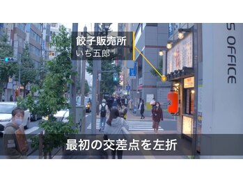 ラプリ 新宿店(Raplit)/各線新宿西口駅からの道案内3