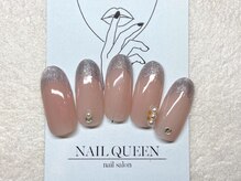 ネイルクイーン(Nail Queen)/