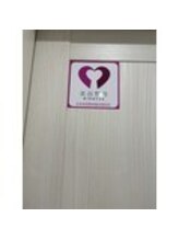 カモミール(Chamomile)/美容整骨認定サロン☆