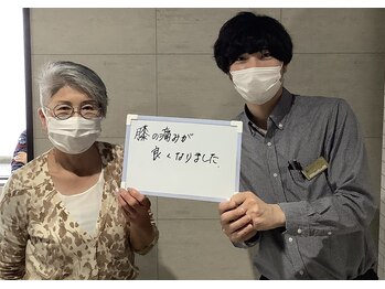 松尾かなで整骨院/お客様とのツーショット