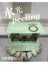 ドマーニ(Domani)/東北初！WiQo水光ピーリング