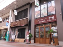 サンリッチ(SunRich)/