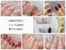 ティアリー(Tiary)の雰囲気（やりたい画像を持ち込みOK！！オリジナルネイルお作りします☆）